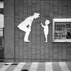 ハコ番