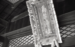 高牟神社