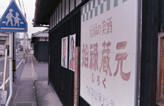 塀沿いに歩き出したんだ。