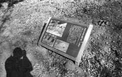 柏谷横穴群の説明看板