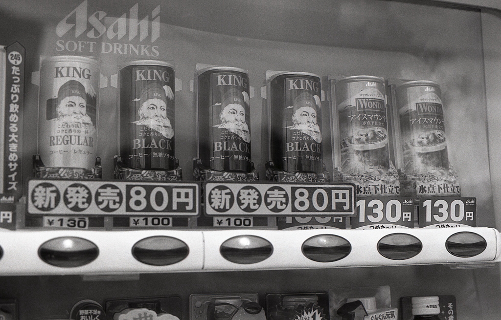 初めての水分補給はKING COFFEEだった。（笑