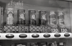 初めての水分補給はKING COFFEEだった。（笑