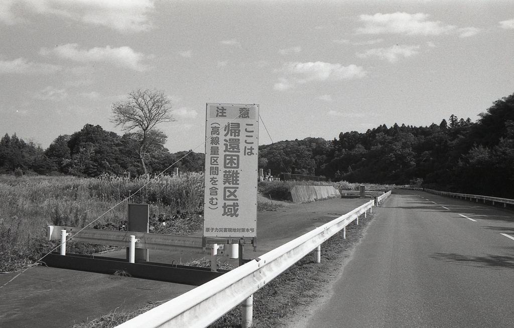 帰還困難区域（高線量区間を含む）