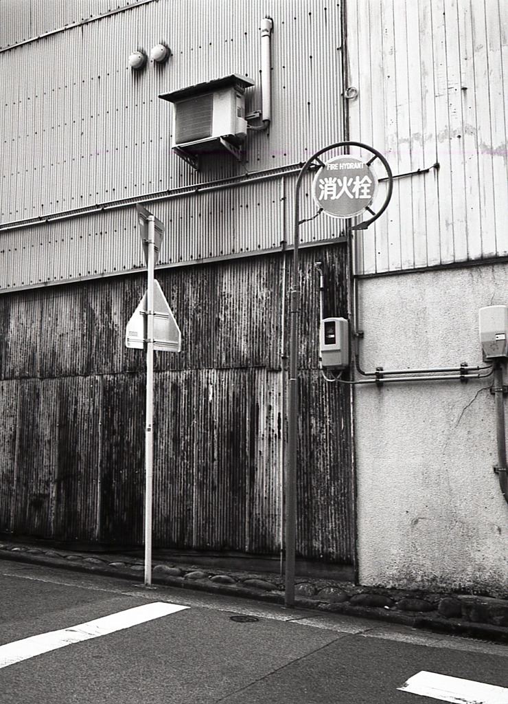 錆トタンに消火栓