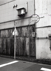 錆トタンに消火栓