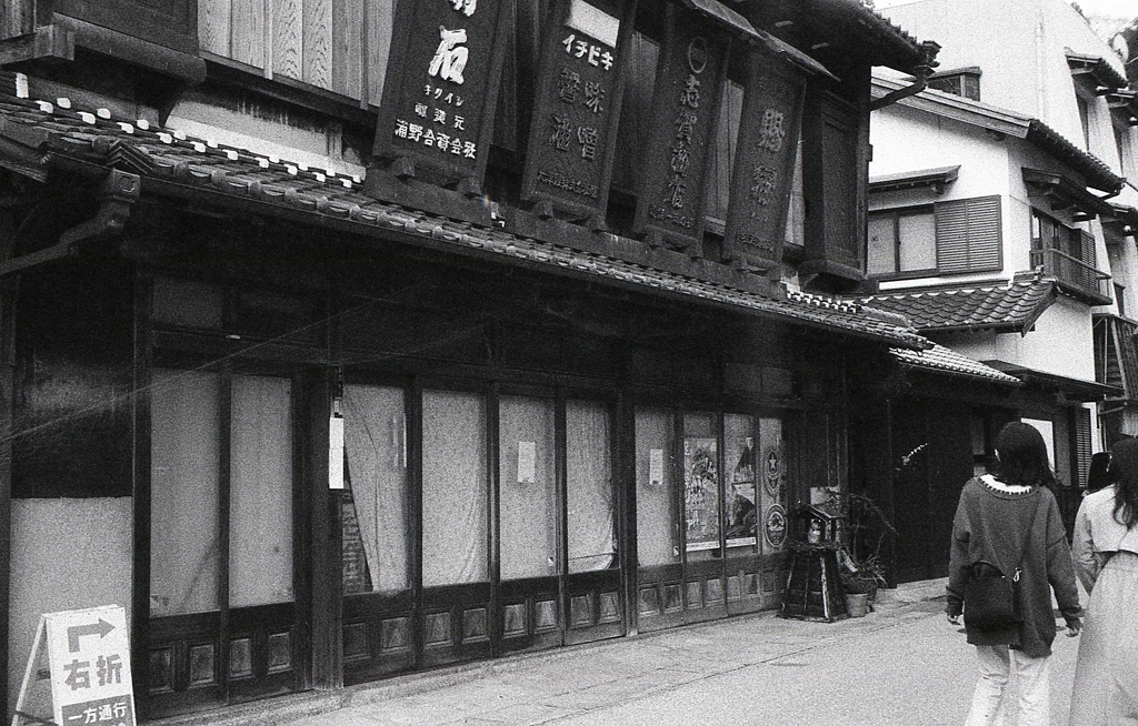 味噌・醤油、そしてお酒もあるようだ。