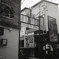 文珠小路