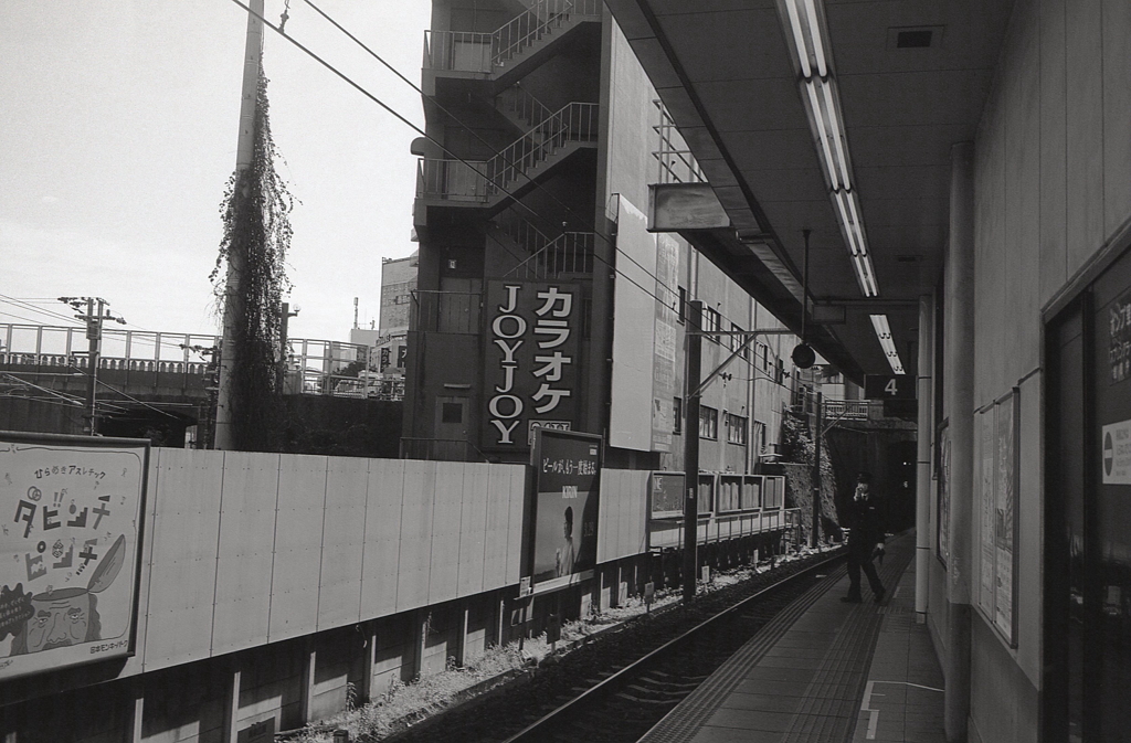 JR金山駅で乗換えて…