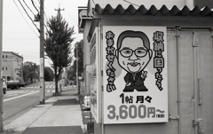 いつも大橋巨泉に見えてしまうんだよなぁ…