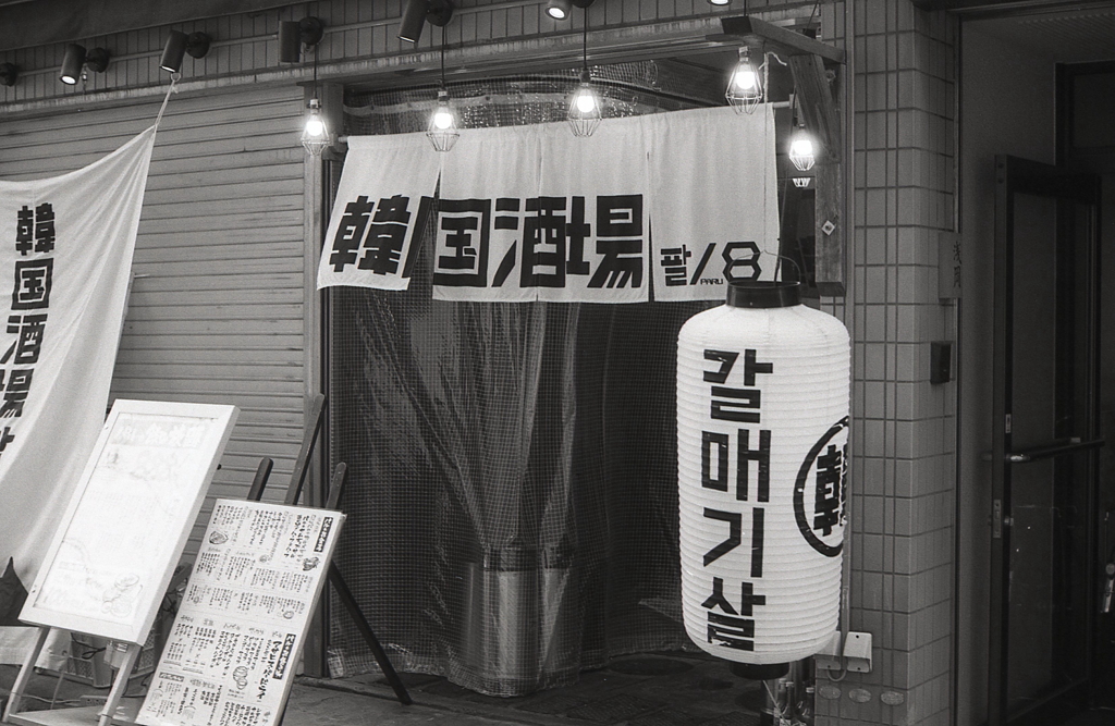 訓民正音の提灯