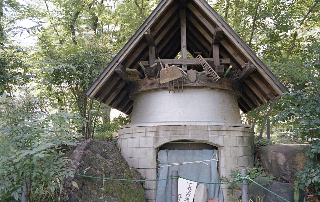大きなお釜は石川五右衛門か？（笑