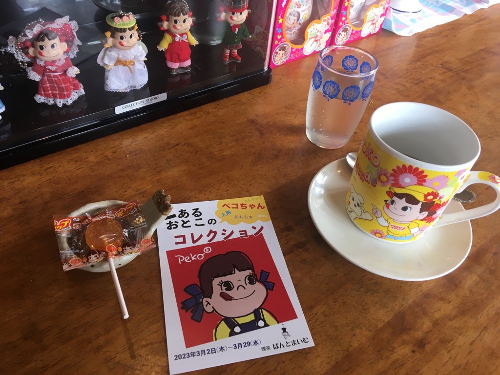 ある男のコレクション