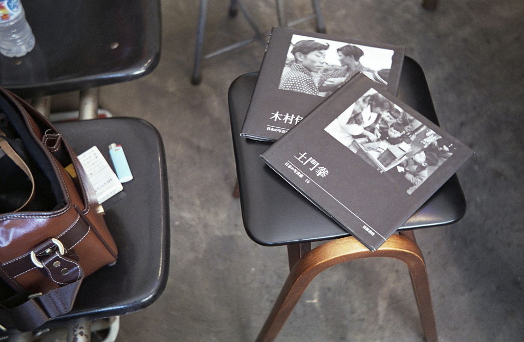 木村と土門の写真集