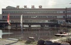 尾張温泉と釣り堀