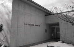 梅野記念絵画館は閉館でした。