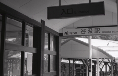 谷汲駅改札