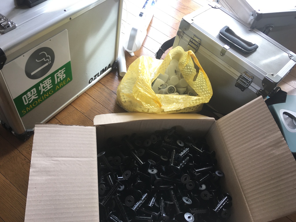 大そうじ