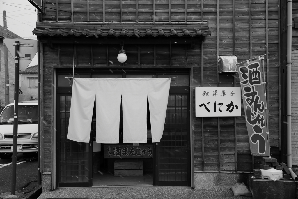 三国港の「べにか」