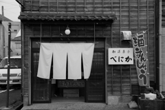 三国港の「べにか」