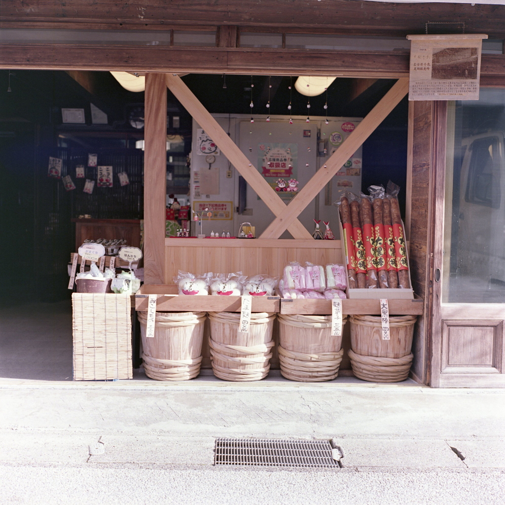店先の麩菓子