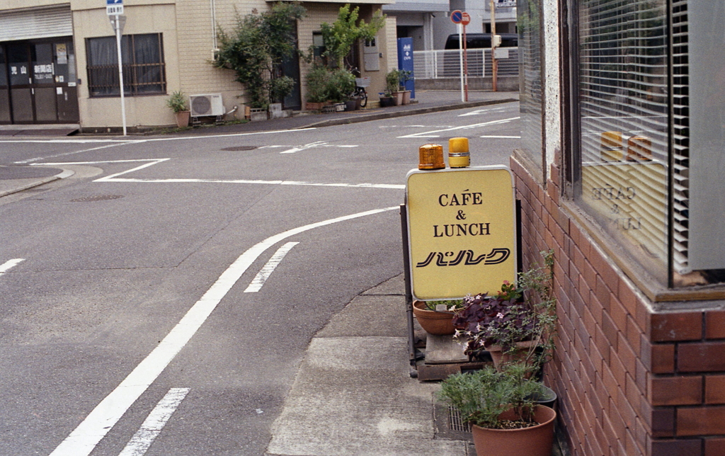 街角の小さな喫茶店