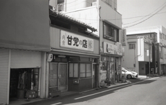 そして甘党の店も