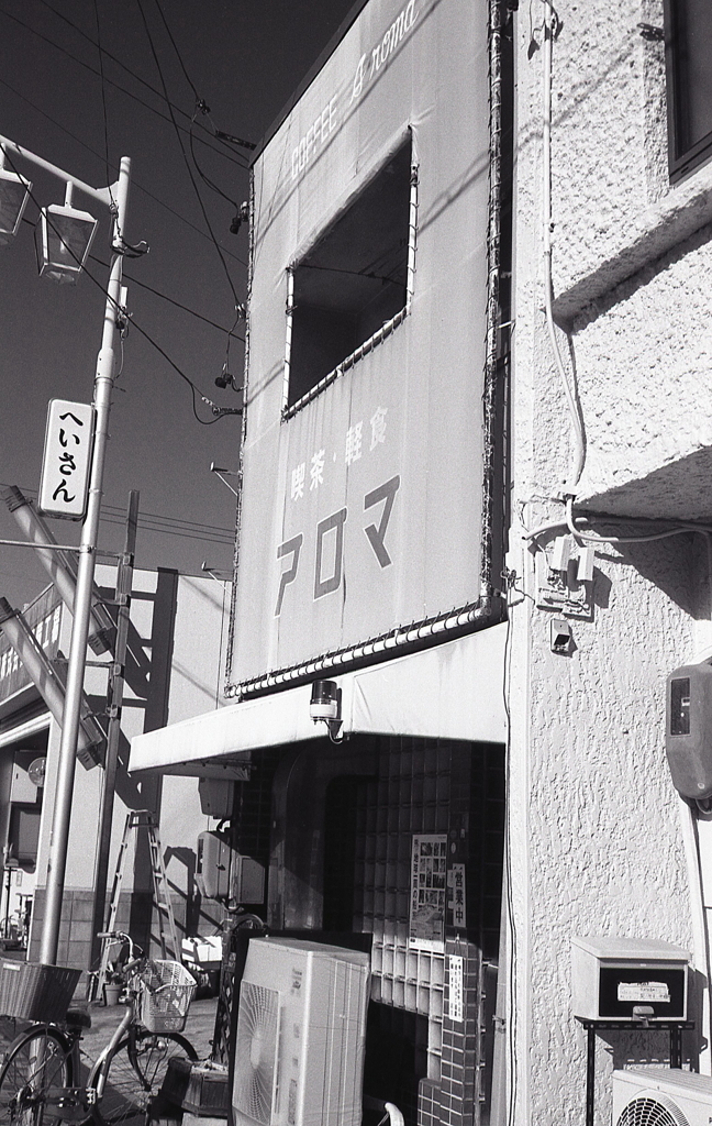 大門ブルース No,17