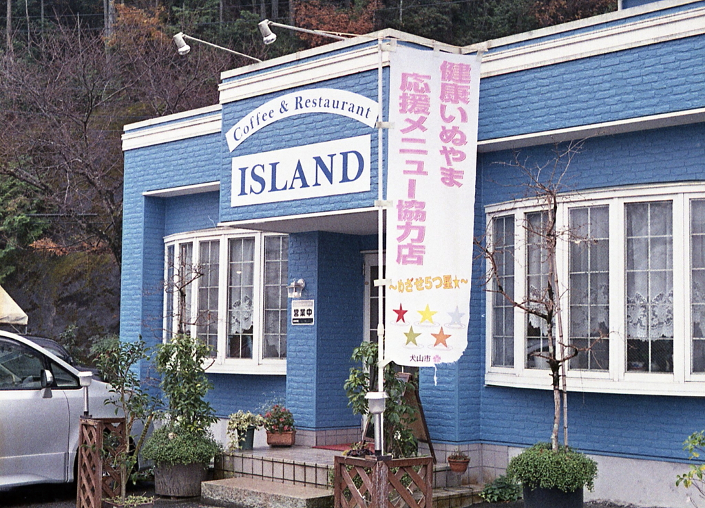 雨宿りの喫茶店