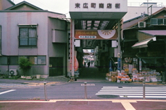 末広町商店街　～瀬戸ぶら