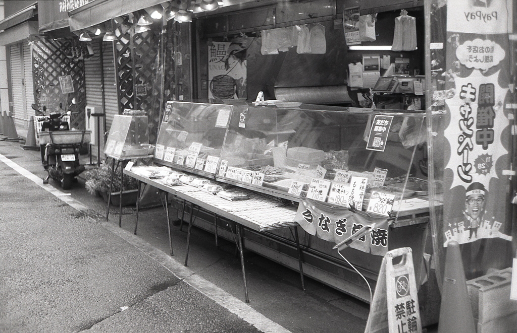 お惣菜のお店　～東京モノクロ