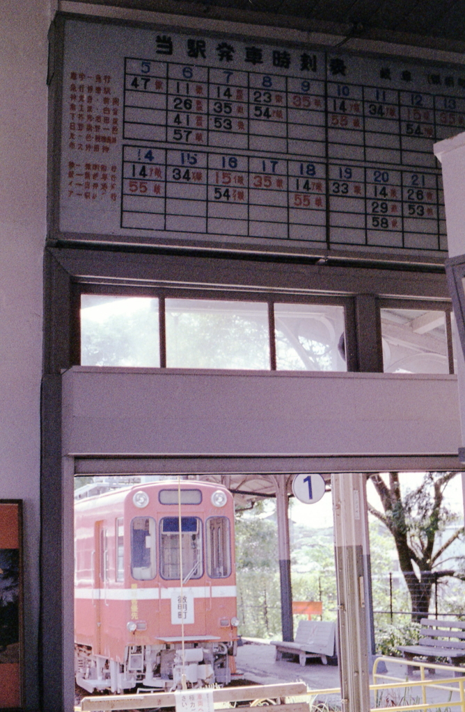 駅舎の時刻表