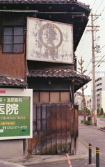 ひとり歩きの道すがら…