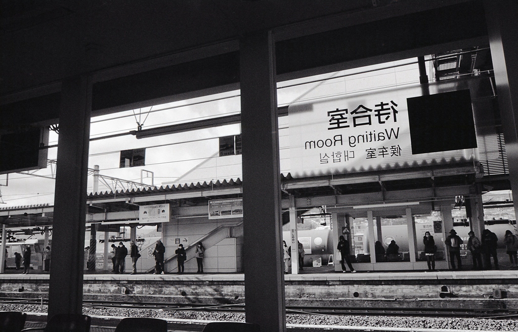 待合室から…