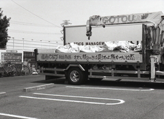 恋はいつか終わっても愛はきっと続いていく