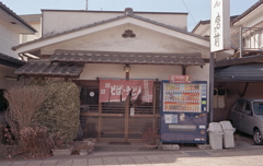 いつものところ…「宮乃前そば店」