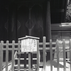 桜神明社本殿