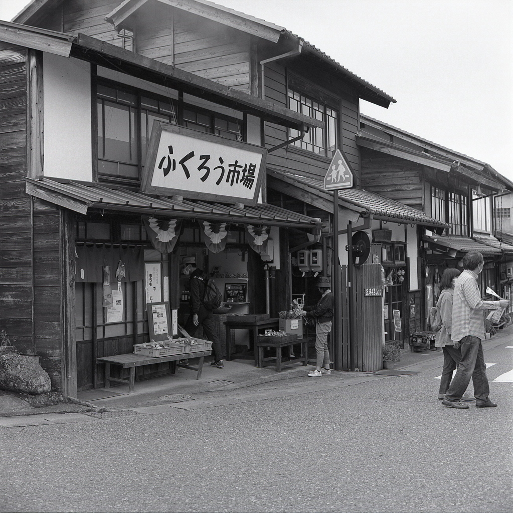 ふくろう市場