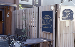 生ビールの独逸屋