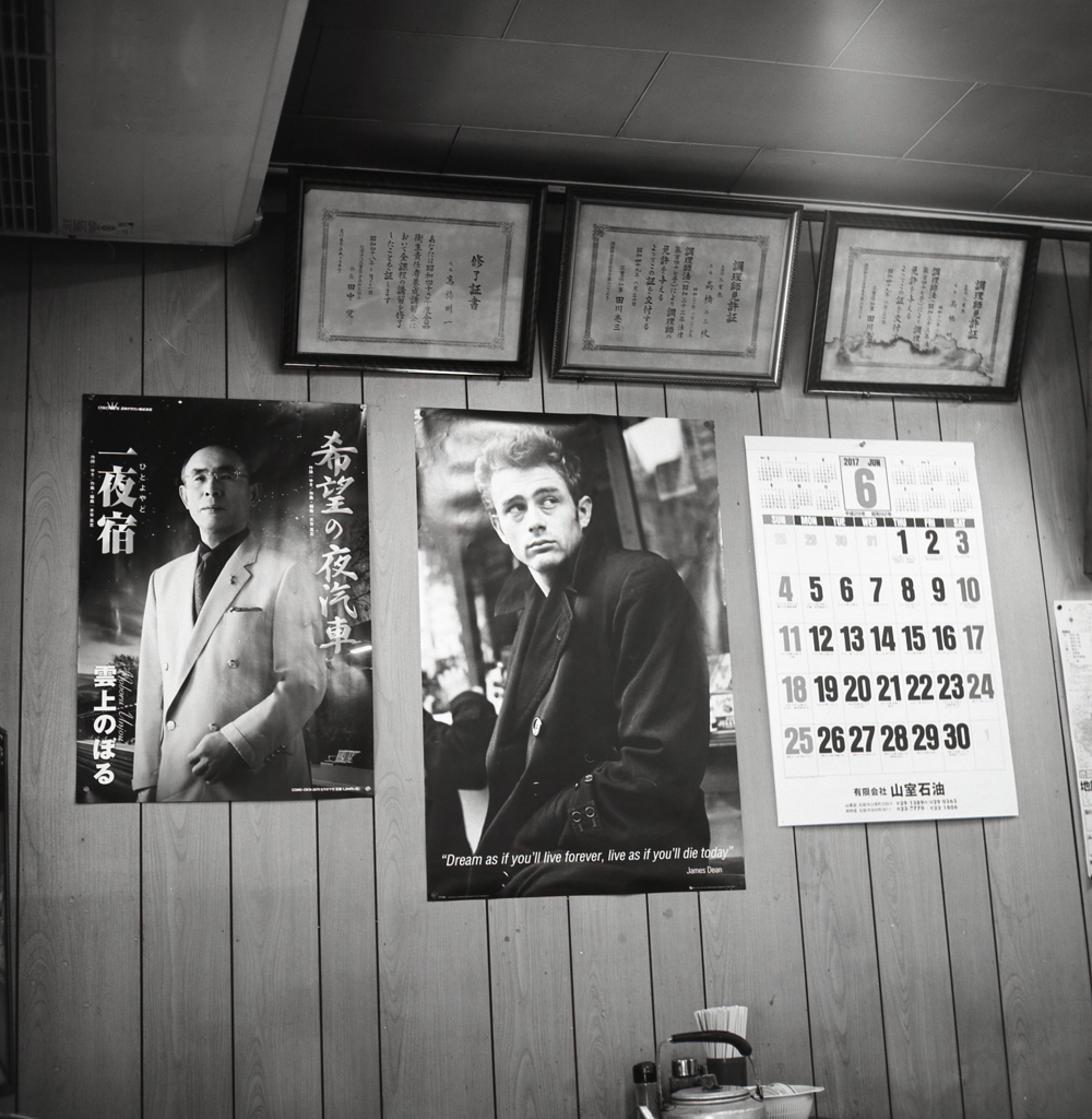 ジェームス・ディーンと演歌歌手　～2017年6月20日松阪大衆食堂にて。