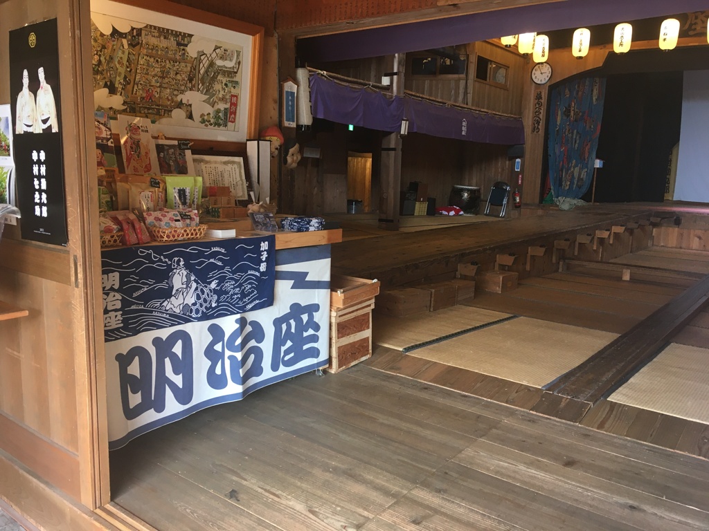 加子母の明治座