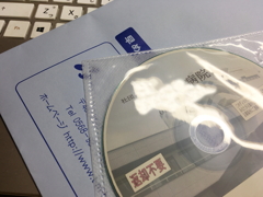 おめでとうございます！当選しましたぁ～！って、何が？