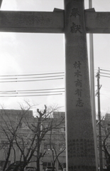 石鳥居に刻まれた歴史