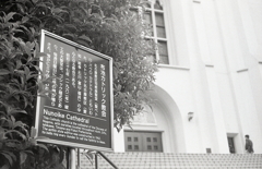 布池カトリック教会