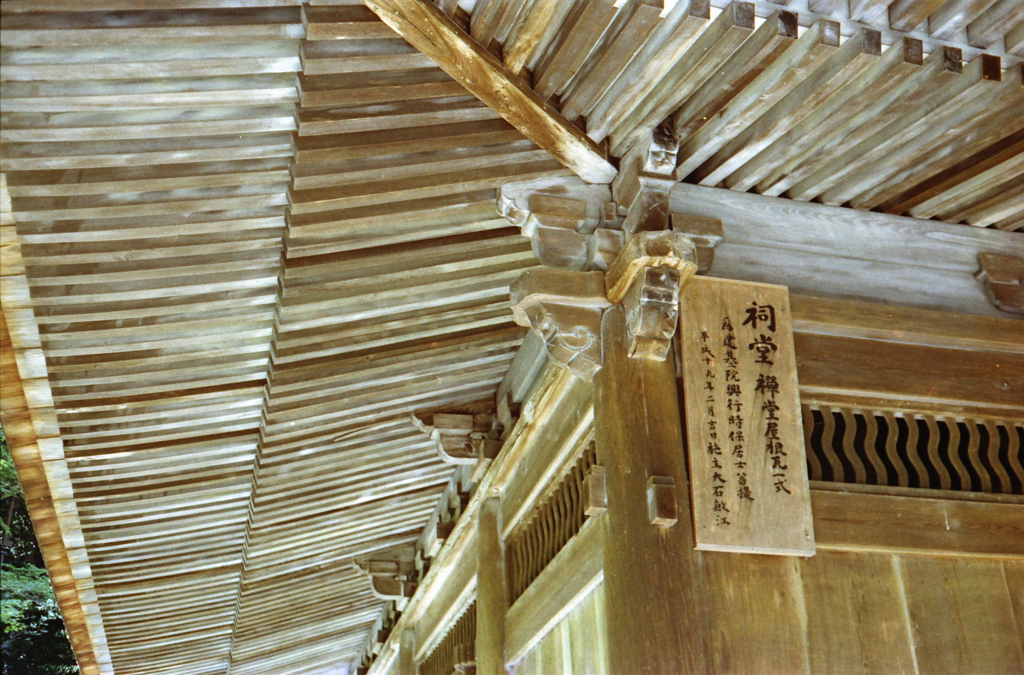 本堂の屋根裏