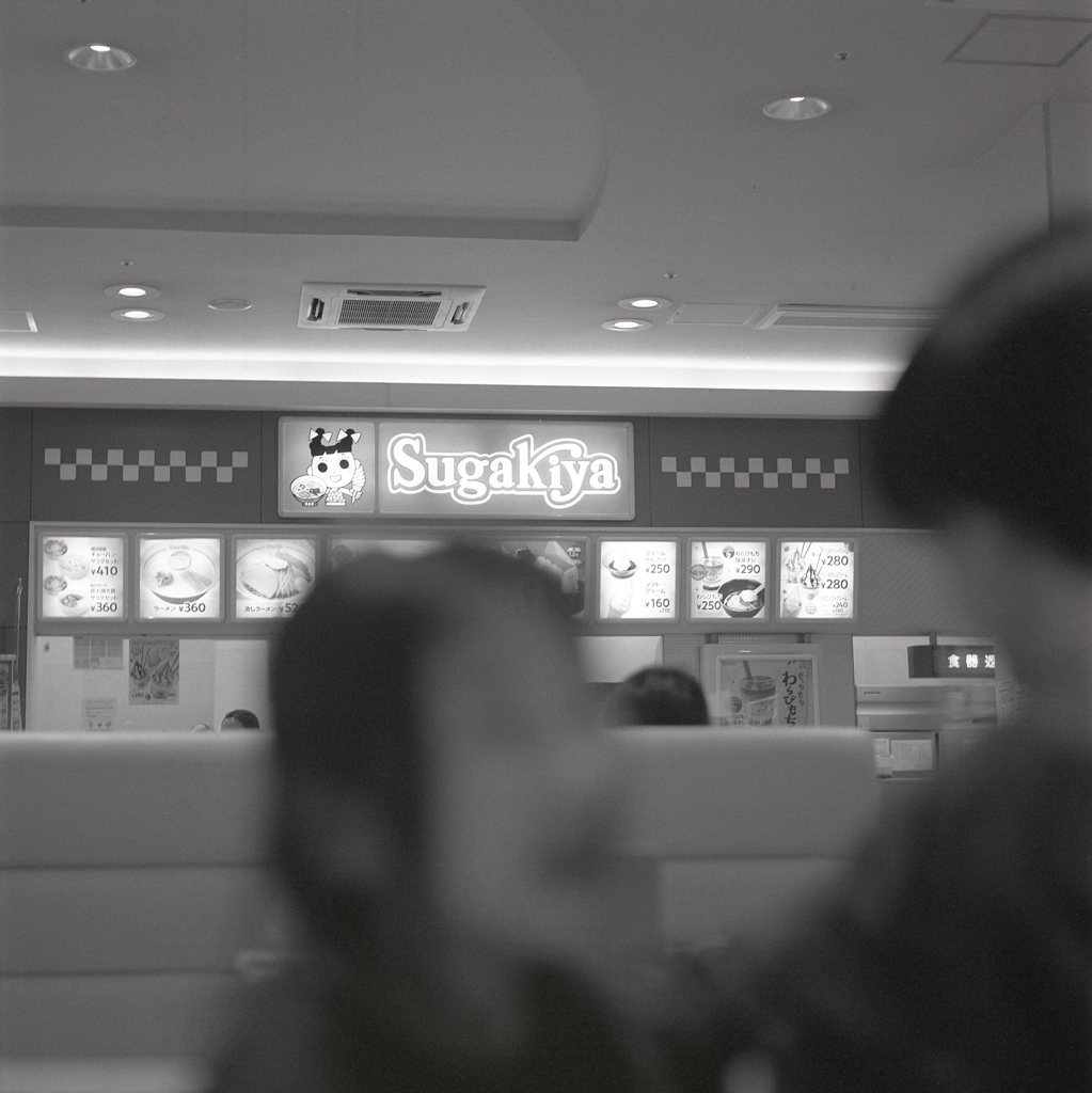 Sugakiya
