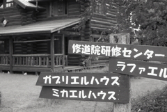 教会裏手の案内版