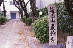 バイク乗りの寺院