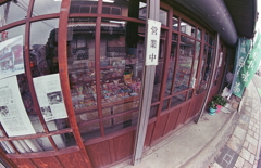 橋の袂の駄菓子屋さん 橋の袂の駄菓子屋さん