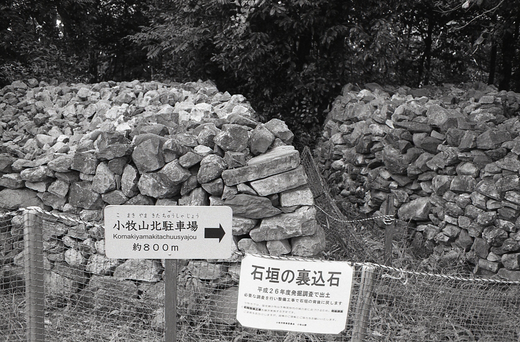 石垣の裏込石