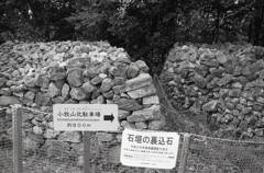 石垣の裏込石